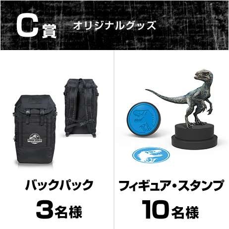C賞オリジナルグッズ