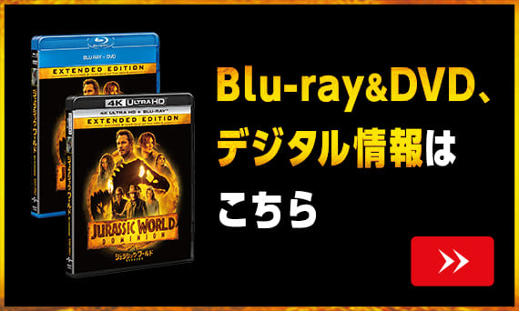 Blu-ray&DVD、デジタル情報はこちら